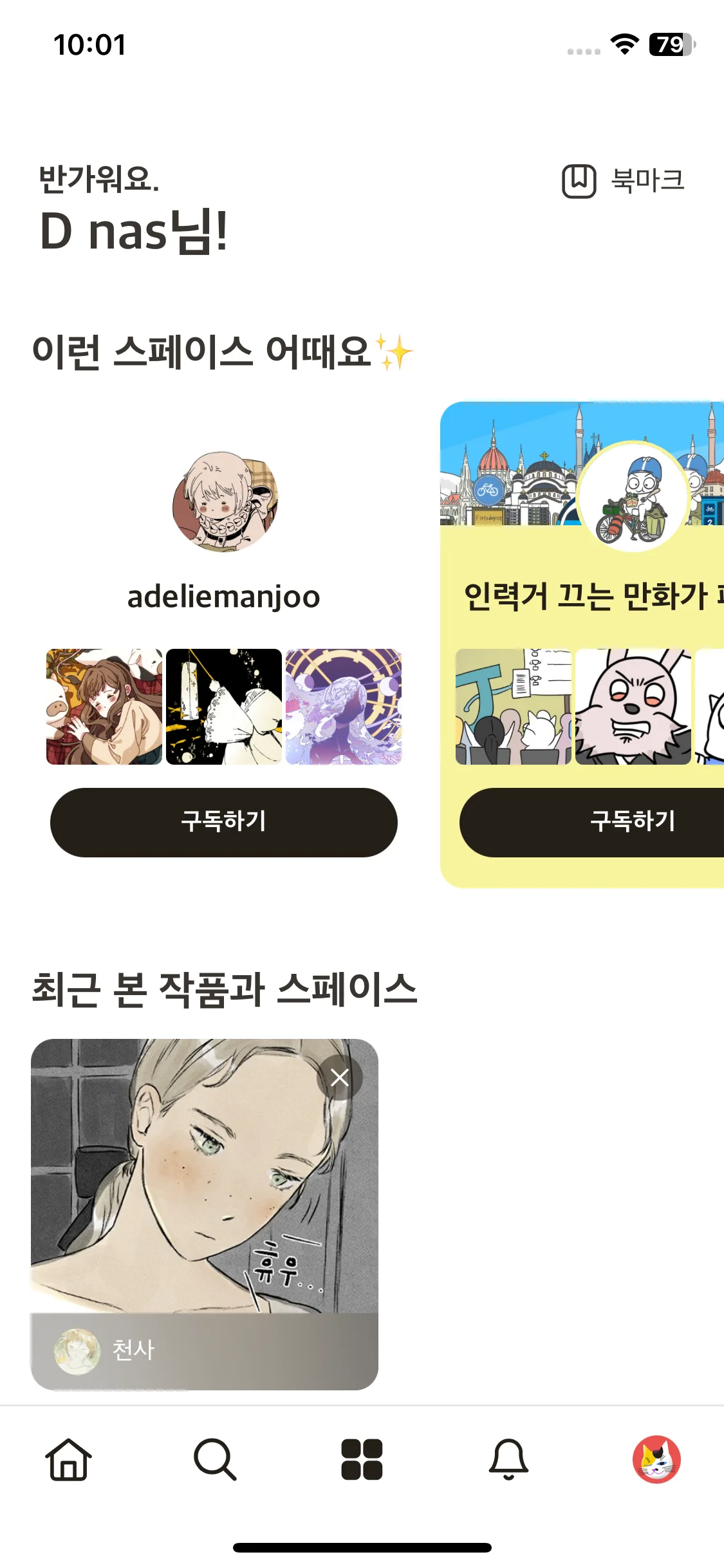 Test Image 1